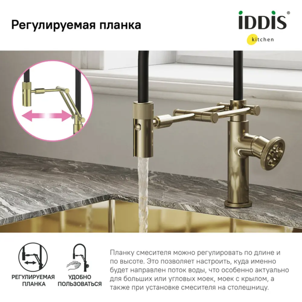 Фото 4 Смеситель для кухни Iddis Grange поворотный излив 0 см цвет хром Фото 4 Смеситель для кухни Iddis Grange поворотный излив 0 см цвет хром
