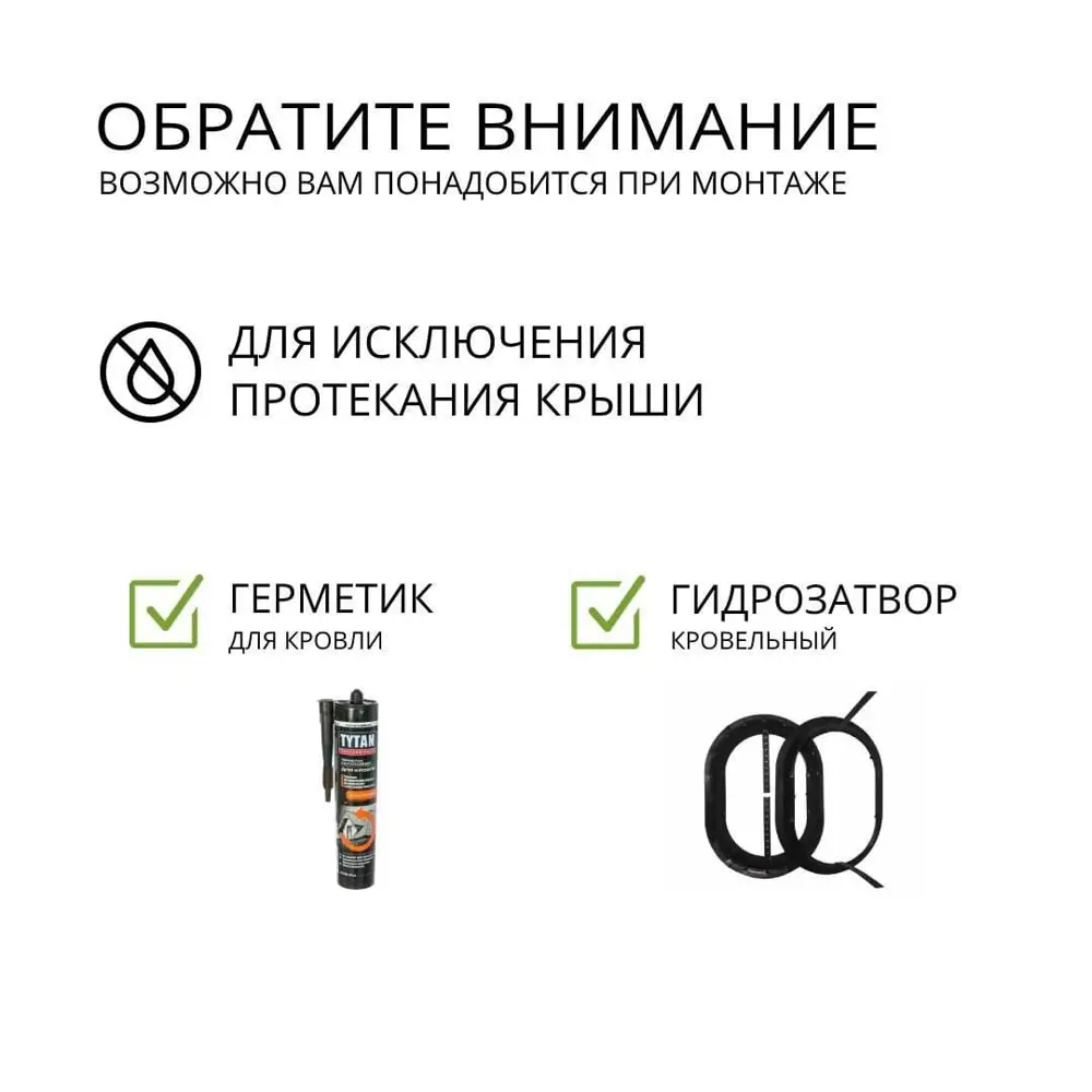 Фото 6 Активная вентиляция Polivent турбодефлектор TD110 вентиляционный выход Н110 неутепленный для скатной кровли Каскад цвет черный Фото 6 Активная вентиляция Polivent турбодефлектор TD110 вентиляционный выход Н110 неутепленный для скатной кровли Каскад цвет черный