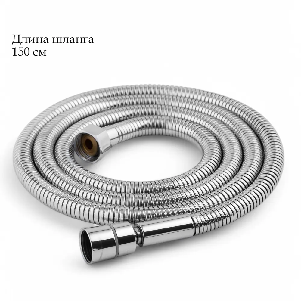 Фото 3 Шланг для душа Potato P50-15 150 см цвет хром Фото 3 Шланг для душа Potato P50-15 150 см цвет хром