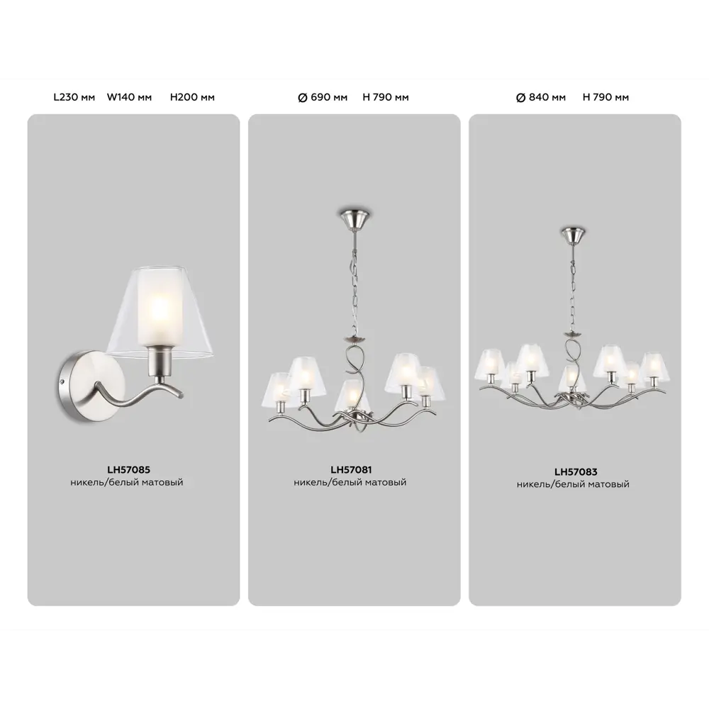Фото 9 Люстра подвесная Ambrella light High light Lh57081 5 ламп 20 м² цвет белый матовый, никель Фото 9 Люстра подвесная Ambrella light High light Lh57081 5 ламп 20 м² цвет белый матовый, никель