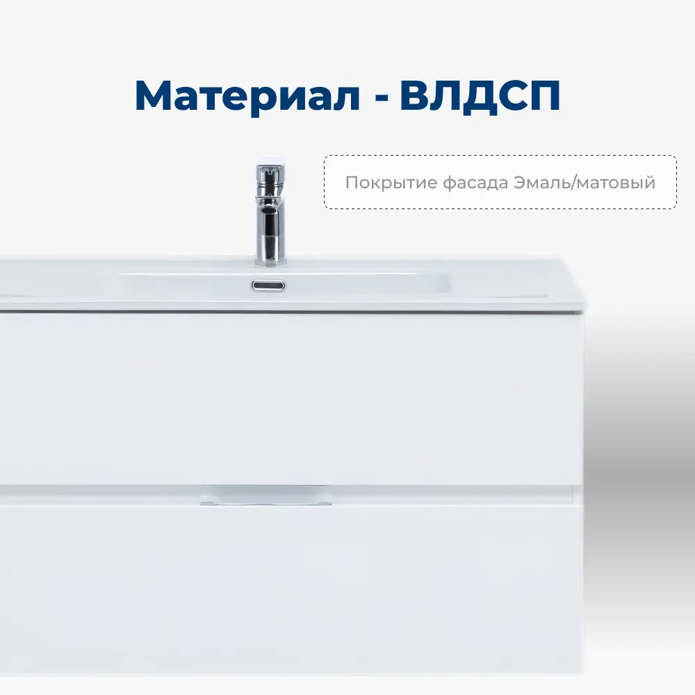 Фото 4 Тумба под раковину подвесная Aquanet Алвита New 00303920 90см Фото 4 Тумба под раковину подвесная Aquanet Алвита New 00303920 90см