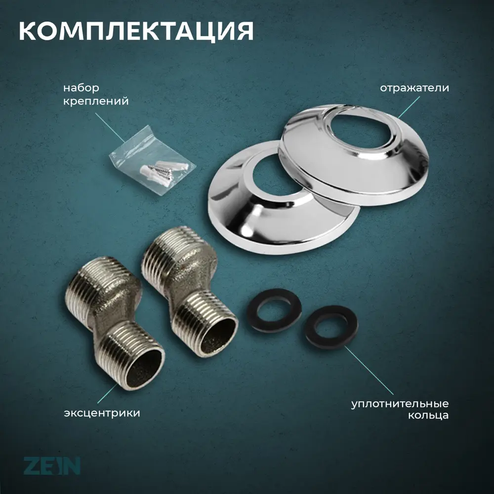 Фото 4 Смеситель для ванны Zein 9932156 цвет серый/серебристый