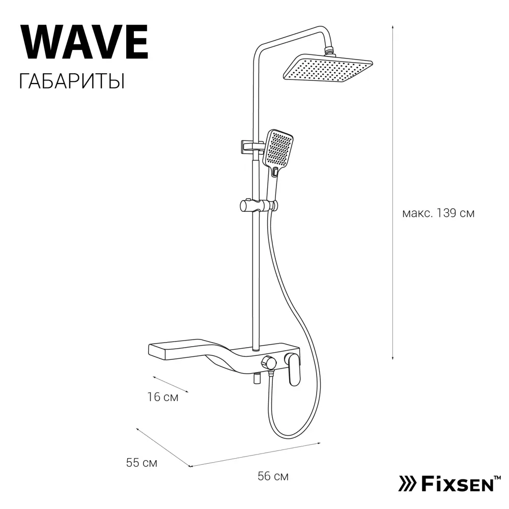 Фото 7 Душевая стойка Fixsen 9400 3 режимная цвет белый+хром Фото 7 Душевая стойка Fixsen 9400 3 режимная цвет белый+хром