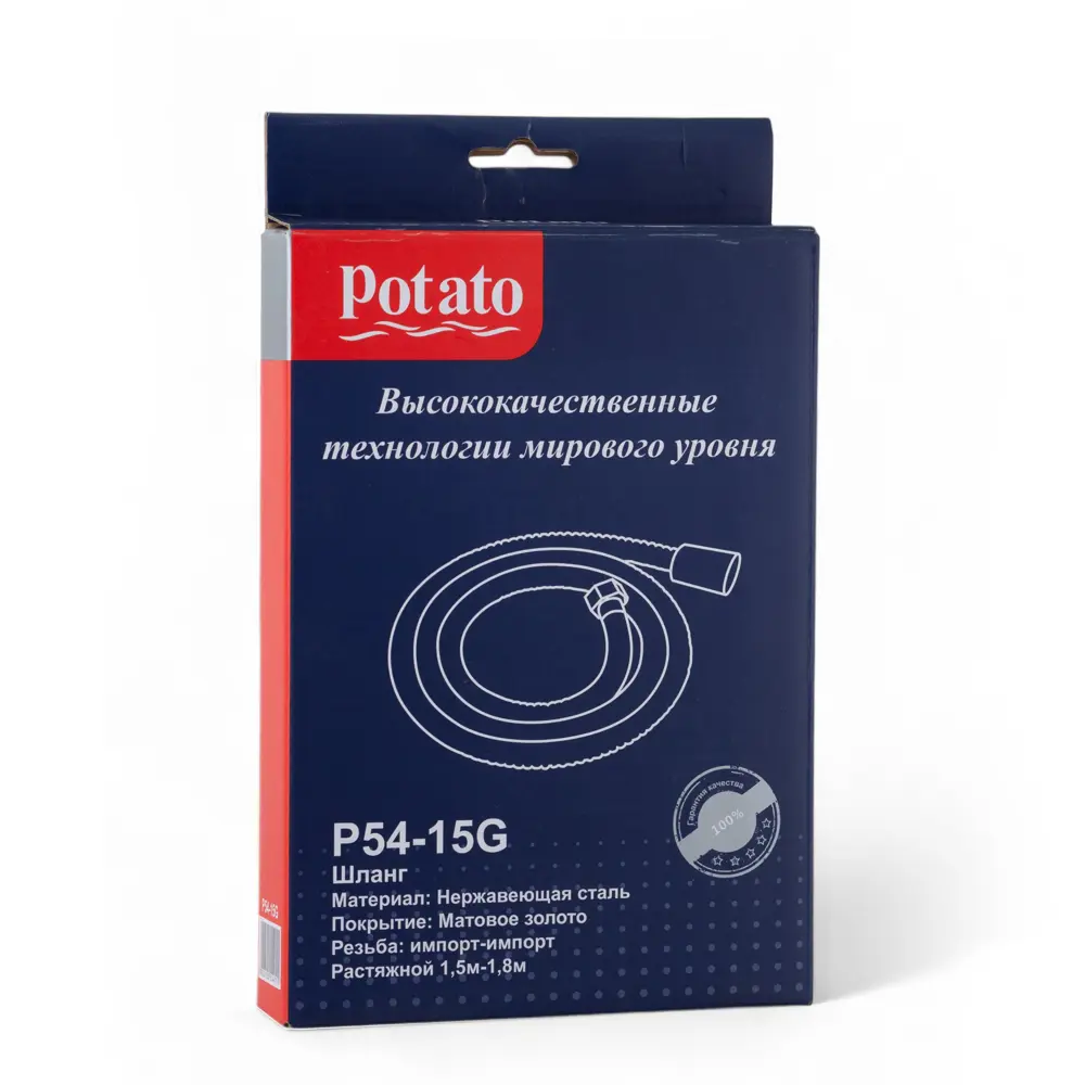 Фото 5 Шланг для душа Potato P54-15G высокопрочный от 150 до 190 см цвет бронза Фото 5 Шланг для душа Potato P54-15G высокопрочный от 150 до 190 см цвет бронза