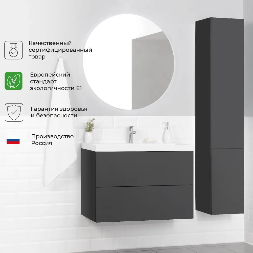Фото 8 Тумба под раковину подвесная Итана Icon 4657784358504 79.9см цвет графит