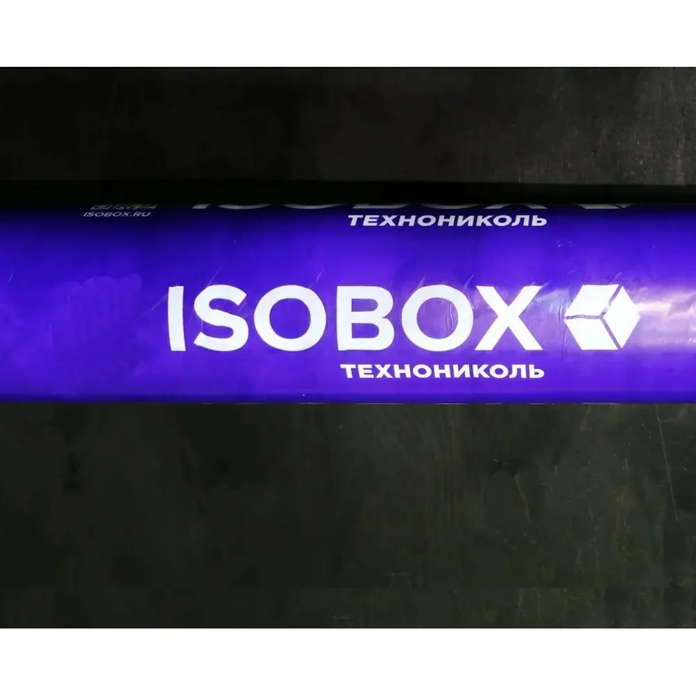 Фото 6 Пароизоляционная Пленка Технониколь Isobox В 70м² Фото 6 Пароизоляционная Пленка Технониколь Isobox В 70м²