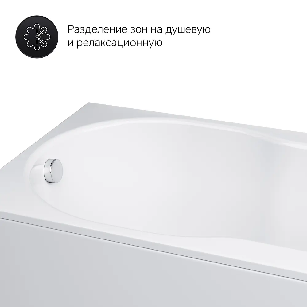Фото 4 Прямоугольная ванна AM.PM W88A-150-070W-ARPOFl 100% акрил 70x150см Фото 4 Прямоугольная ванна AM.PM W88A-150-070W-ARPOFl 100% акрил 70x150см
