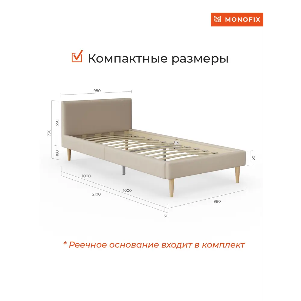 Фото 3 Кровать Monofix ОДОС 98 x 73 x 5 см велюр цвет бежевый Фото 3 Кровать Monofix ОДОС 98 x 73 x 5 см велюр цвет бежевый