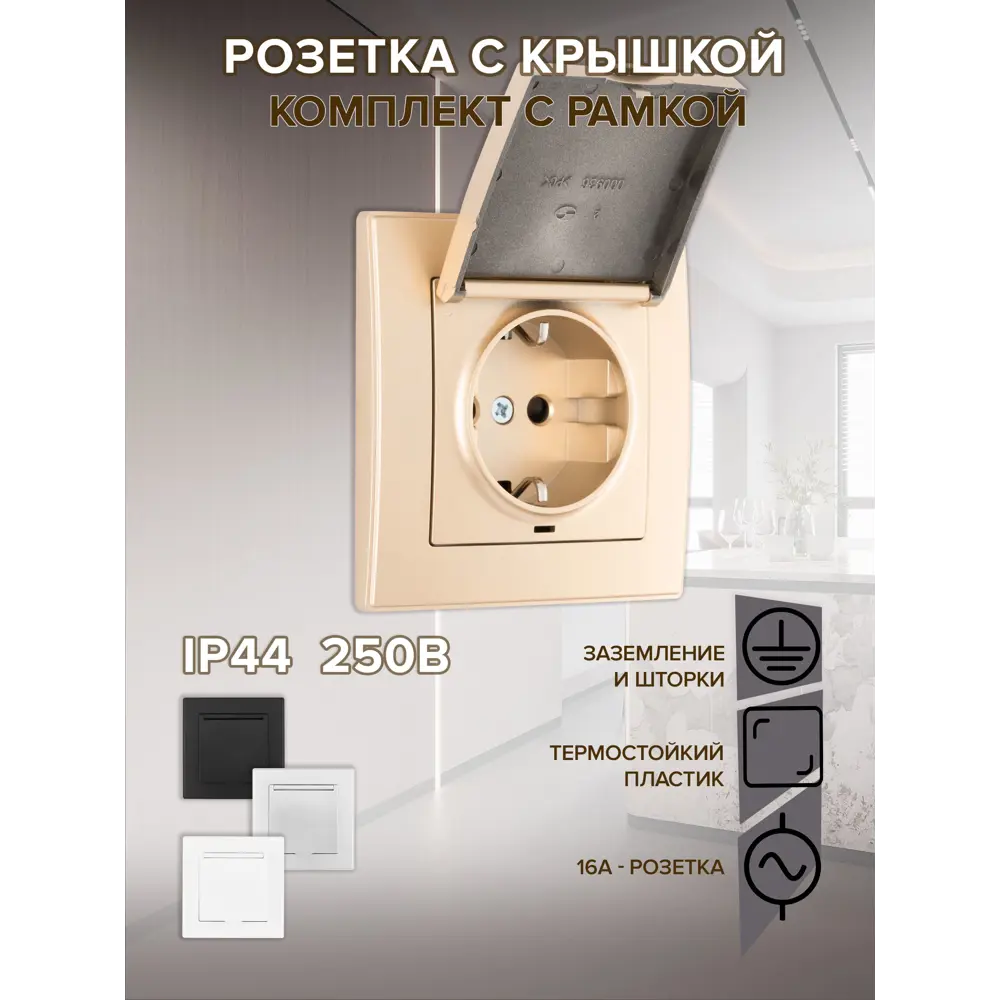 Фото Розетка встраиваемая Arte milano SET06-1-41-1.shampan с заземлением и крышкой цвет шампань Фото Розетка встраиваемая Arte milano SET06-1-41-1.shampan с заземлением и крышкой цвет шампань