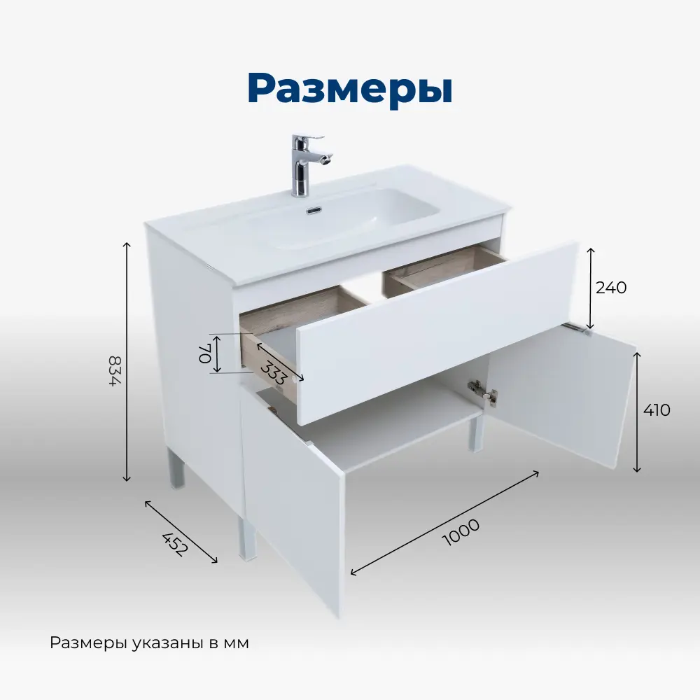 Фото 9 Тумба под раковину напольная Aquanet Алвита New 00277554 100см Фото 9 Тумба под раковину напольная Aquanet Алвита New 00277554 100см