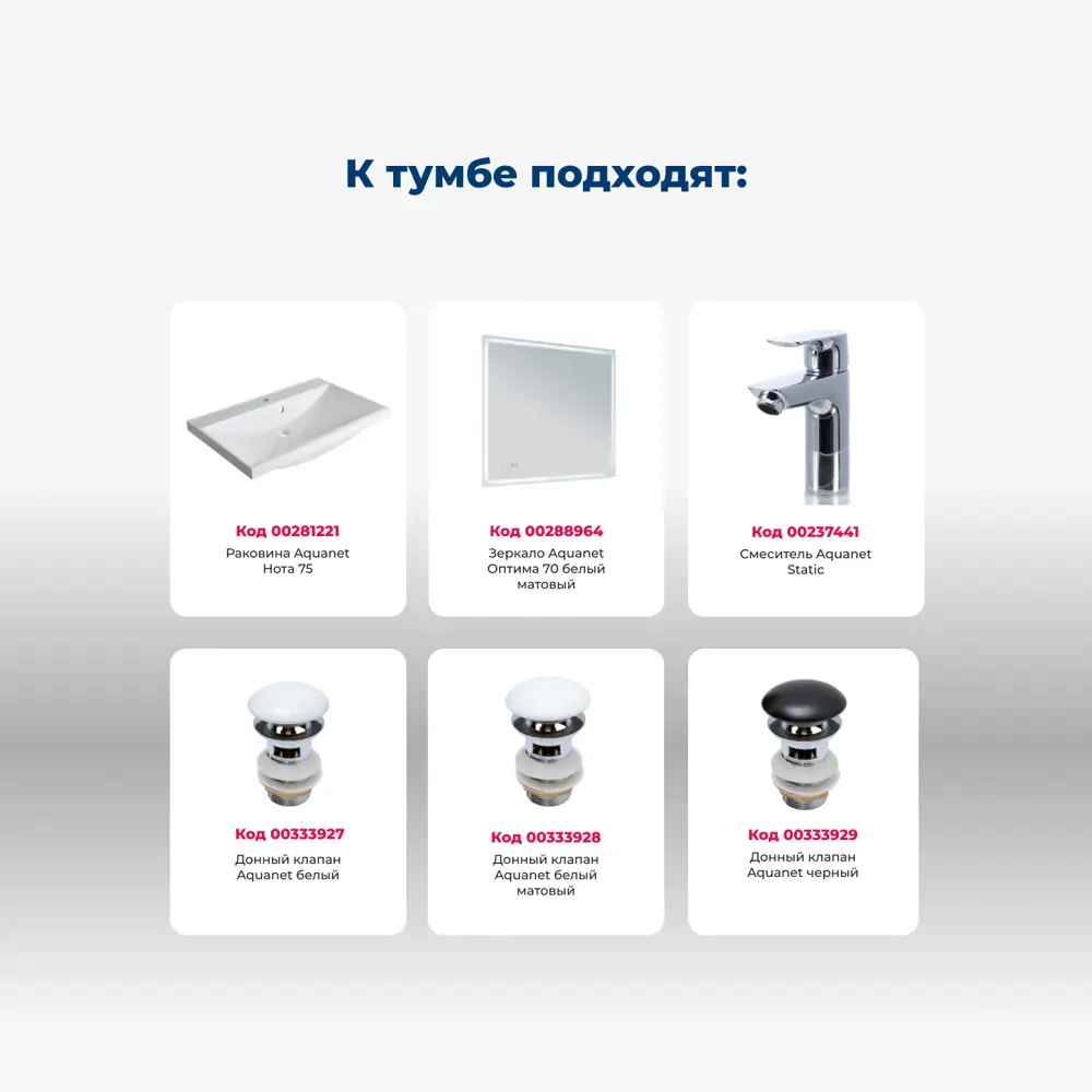 Фото 5 Тумба под раковину напольная Aquanet 00344142 74см цвет дуб веллингтон табак Фото 5 Тумба под раковину напольная Aquanet 00344142 74см цвет дуб веллингтон табак