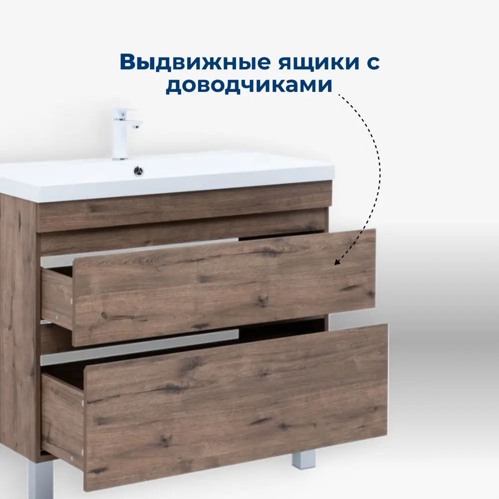Фото 3 Тумба под раковину напольная Aquanet 00344142 74см цвет дуб веллингтон табак Фото 3 Тумба под раковину напольная Aquanet 00344142 74см цвет дуб веллингтон табак
