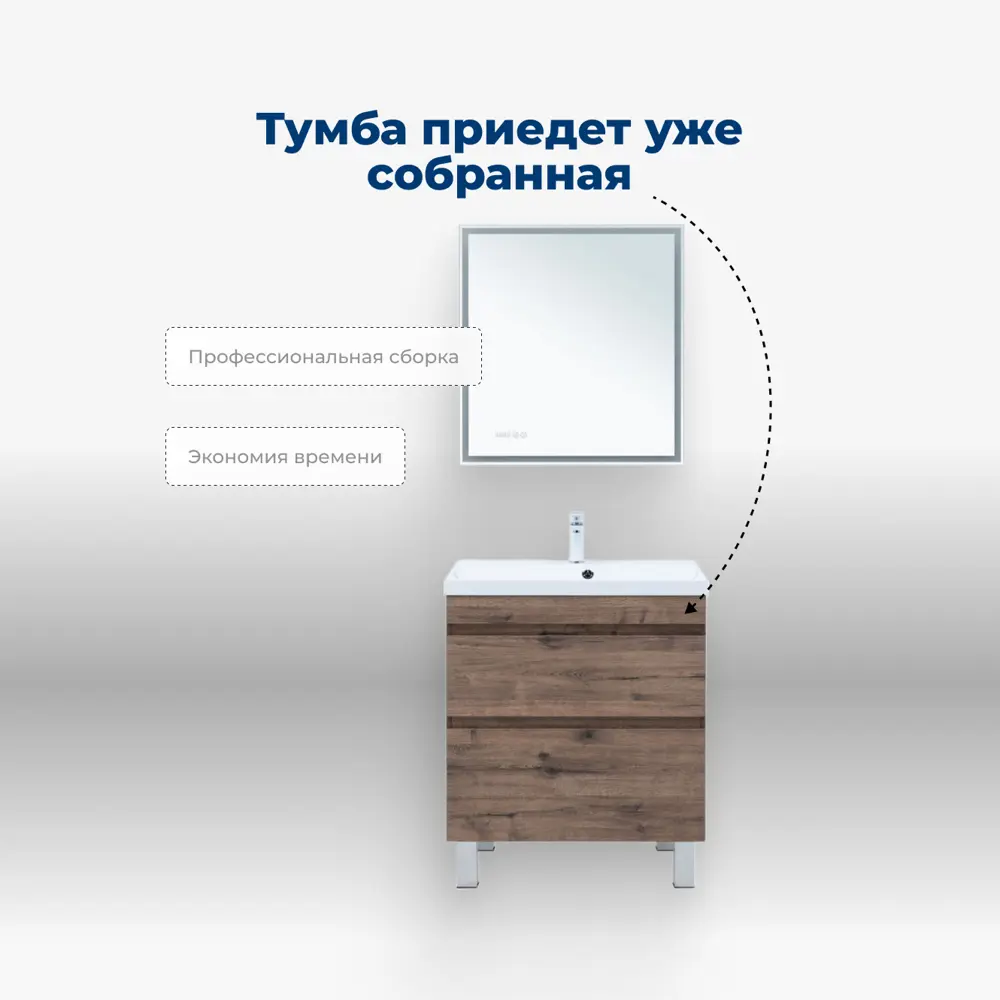 Фото 7 Тумба под раковину напольная Aquanet 00344142 74см цвет дуб веллингтон табак Фото 7 Тумба под раковину напольная Aquanet 00344142 74см цвет дуб веллингтон табак