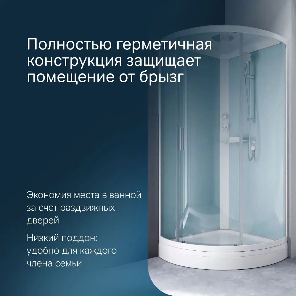 Фото 6 Душевая кабина Am.pm X-Joy W88C-401-090WT 90x90 см, с крышей, смеситель, полочка, низкий поддон Фото 6 Душевая кабина Am.pm X-Joy W88C-401-090WT 90x90 см, с крышей, смеситель, полочка, низкий поддон