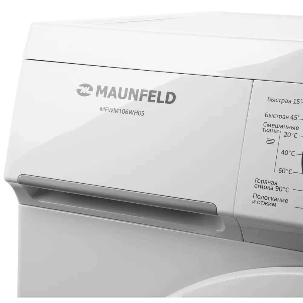 Фото 7 Стиральная машина Maunfeld Mfwm106wh05 59.5x85x40 см 6 кг цвет белый Фото 7 Стиральная машина Maunfeld Mfwm106wh05 59.5x85x40 см 6 кг цвет белый