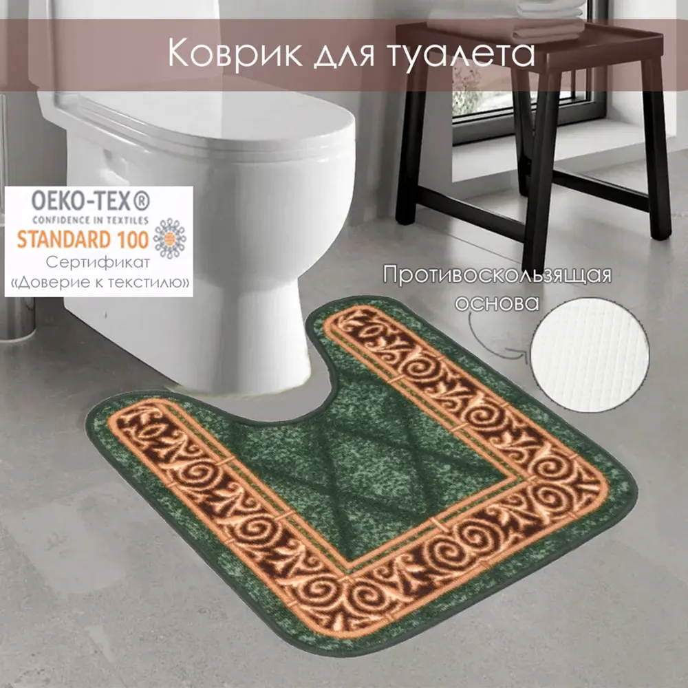 Фото 2 Коврик для ванной комнаты CLEOPATRA 30168 60x57см цвет разноцветный Фото 2 Коврик для ванной комнаты CLEOPATRA 30168 60x57см цвет разноцветный