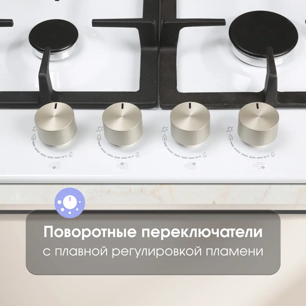 Фото 3 Газовая варочная панель Zigmund & shtain G 14.7 W 69 см 4 конфорки цвет белый Фото 3 Газовая варочная панель Zigmund & shtain G 14.7 W 69 см 4 конфорки цвет белый