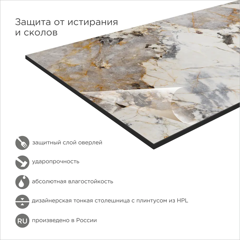 Фото 4 Столешница под раковину Slotex Patagonia 60x50x1.2 м с плинтусом Фото 4 Столешница под раковину Slotex Patagonia 60x50x1.2 м с плинтусом