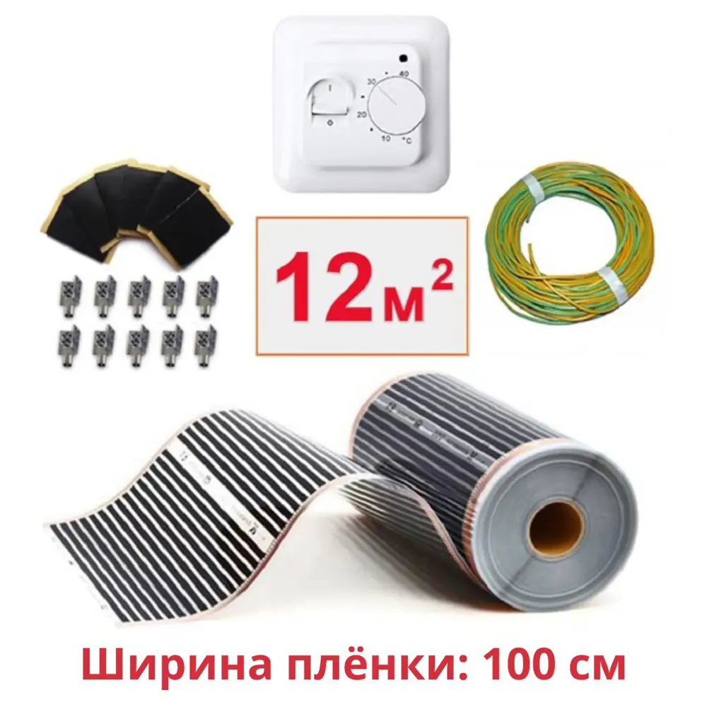 Фото Инфракрасная пленка для теплого пола Теплософт TPS-310 12 м² 2640 Вт с механическим терморегулятором RTC70.26 Фото Инфракрасная пленка для теплого пола Теплософт TPS-310 12 м² 2640 Вт с механическим терморегулятором RTC70.26