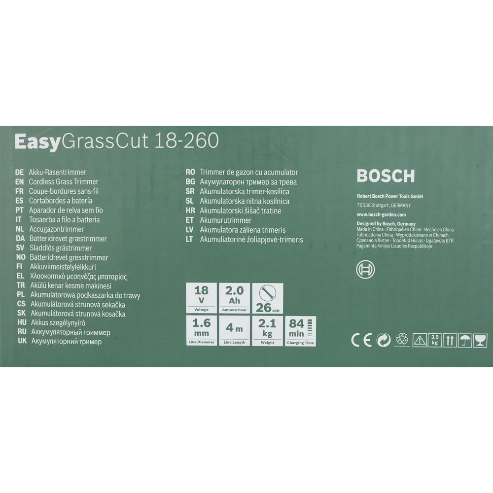 Фото 7 Триммер аккумуляторный Bosch EasyGrassCut 18-260 18 В 2x2 Ач АКБ и ЗУ входит в комплект Фото 7 Триммер аккумуляторный Bosch EasyGrassCut 18-260 18 В 2x2 Ач АКБ и ЗУ входит в комплект