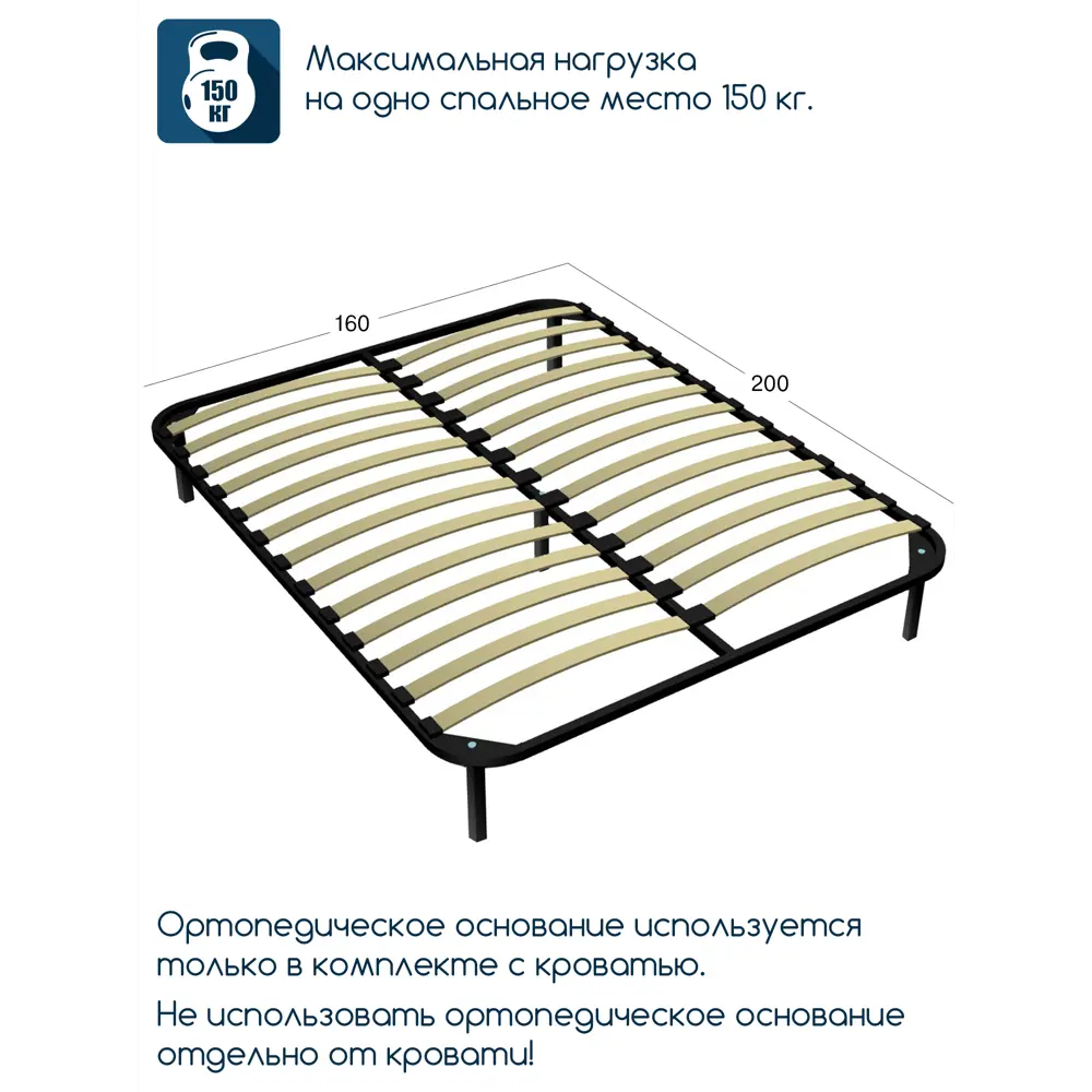 Фото Кровать Beneli ортопедическое основание_для кровати 160 x 28.5 x 160 см металл цвет серый Фото Кровать Beneli ортопедическое основание_для кровати 160 x 28.5 x 160 см металл цвет серый