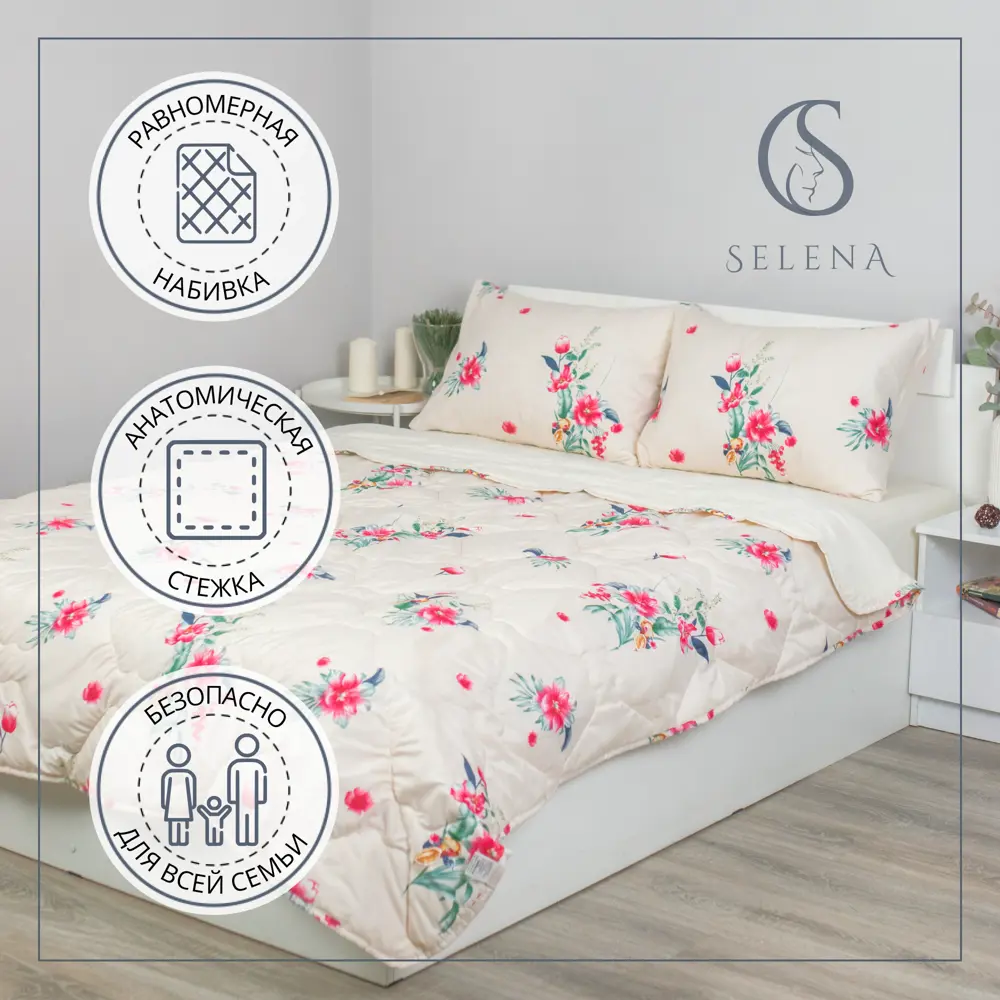 Фото 7 Комплект постельного белья Selena КПБ Полисатин полисатин 2-спальный наволочки 50 x 70- 2 шт цвет серый, желтый