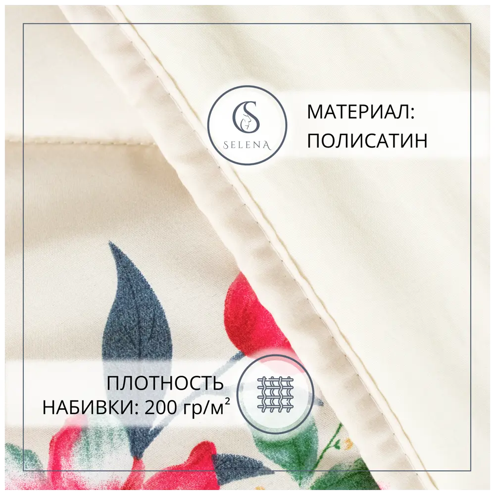 Фото 8 Комплект постельного белья Selena КПБ Полисатин полисатин 2-спальный наволочки 50 x 70- 2 шт цвет серый, желтый