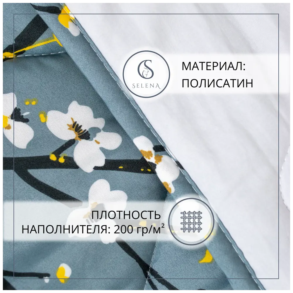 Фото 7 Комплект постельного белья Selena КПБ Полисатин полисатин 2-спальный наволочки 50 x 70- 2 шт цвет кремовый