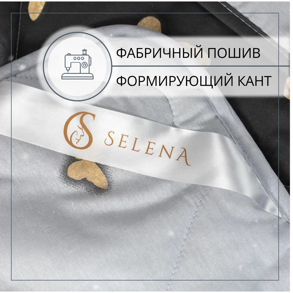 Фото 6 Комплект постельного белья Selena КПБ Полисатин хлопок евро наволочки 70 x 70- 2 шт цвет розовый, темно-синий Фото 6 Комплект постельного белья Selena КПБ Полисатин хлопок евро наволочки 70 x 70- 2 шт цвет розовый, темно-синий