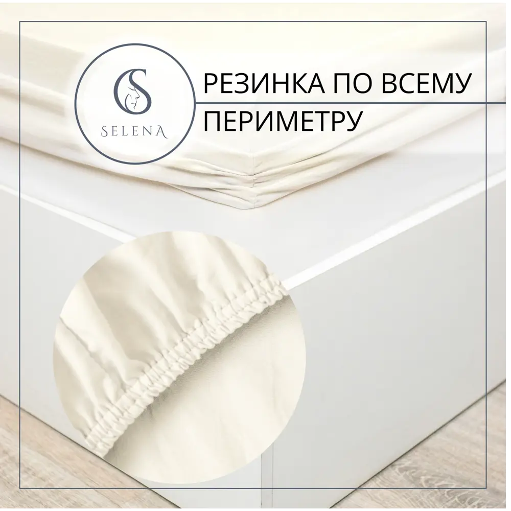 Фото 8 Комплект постельного белья Selena КПБ Полисатин полисатин евро наволочки 50 x 70- 2 шт цвет серый, желтый Фото 8 Комплект постельного белья Selena КПБ Полисатин полисатин евро наволочки 50 x 70- 2 шт цвет серый, желтый