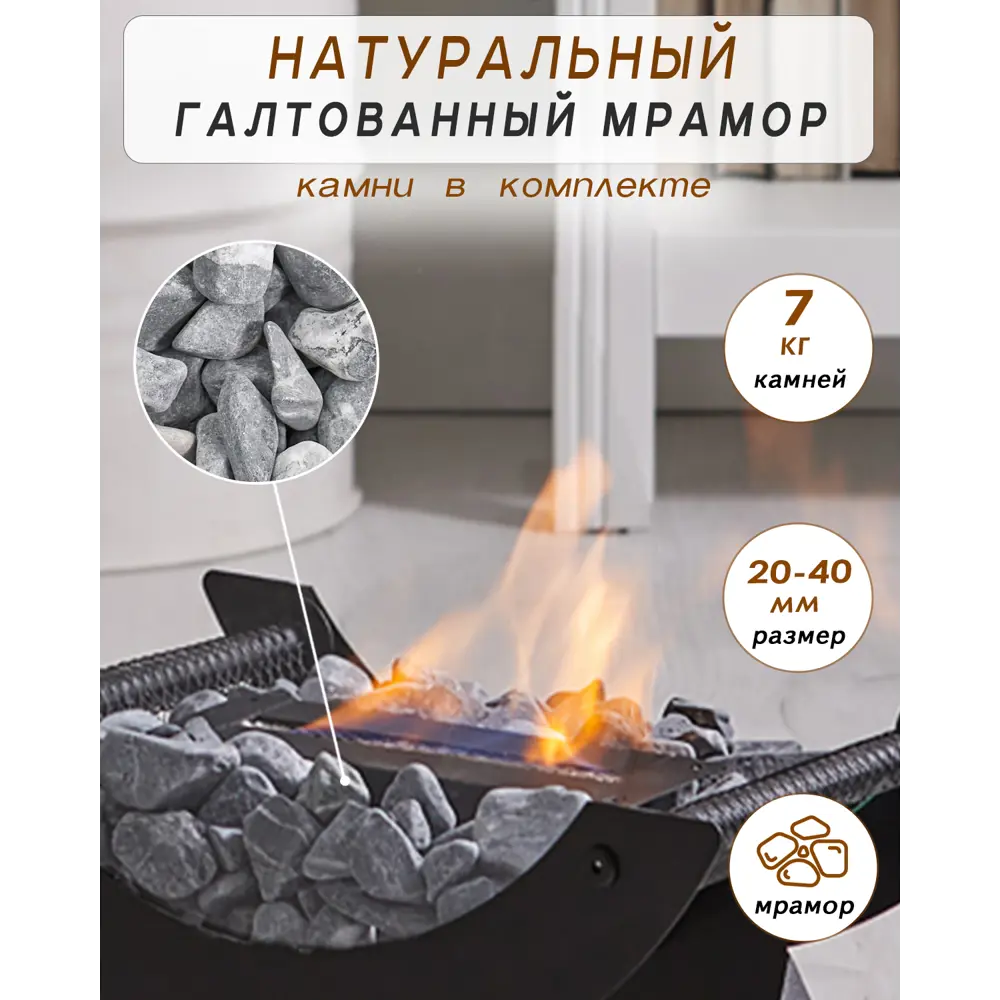 Фото Биокамин напольный Callisto-caminetto Сайрус 450 черный с черными камнями Фото Биокамин напольный Callisto-caminetto Сайрус 450 черный с черными камнями