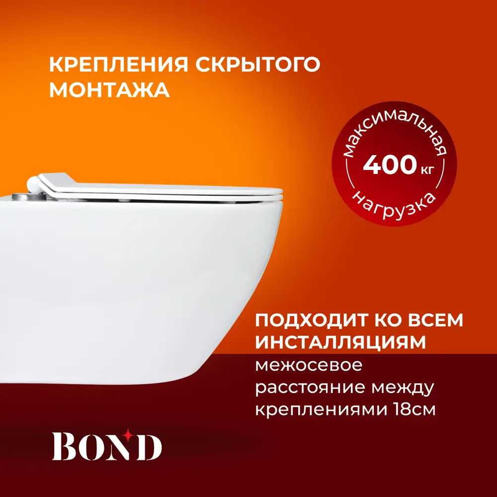 Фото 4 Унитаз подвесной Oval BOND F12-10 со смывом торнадо безободковый с сиденьем микролифт Фото 4 Унитаз подвесной Oval BOND F12-10 со смывом торнадо безободковый с сиденьем микролифт