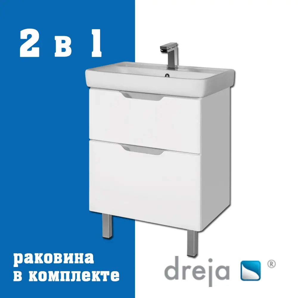 Фото Тумба под раковину подвесная Dreja 99-0008-com 49.4см цвет белый, с раковиной Фото Тумба под раковину подвесная Dreja 99-0008-com 49.4см цвет белый, с раковиной