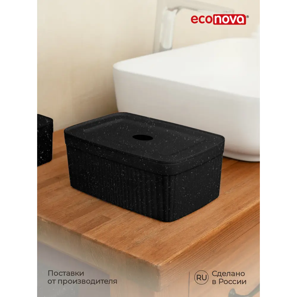 Фото 9 Лоток Econova 15x9x9 см полипропилен цвет черный гранит Фото 9 Лоток Econova 15x9x9 см полипропилен цвет черный гранит
