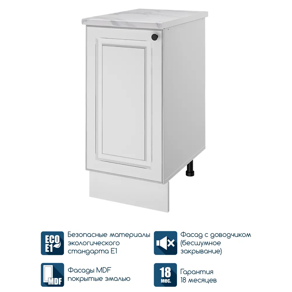 Фото 5 Напольный шкаф Beneli Гатьен 40x83.8x60 см ЛДСП цвет белый Фото 5 Напольный шкаф Beneli Гатьен 40x83.8x60 см ЛДСП цвет белый