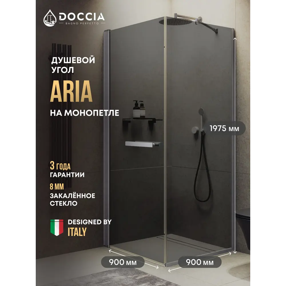 Фото Душевой уголок Doccia GLASS90ypl/GR/5CHMT угол 90x90см хромированный профиль эффект стекла прозрачный Фото Душевой уголок Doccia GLASS90ypl/GR/5CHMT угол 90x90см хромированный профиль эффект стекла прозрачный