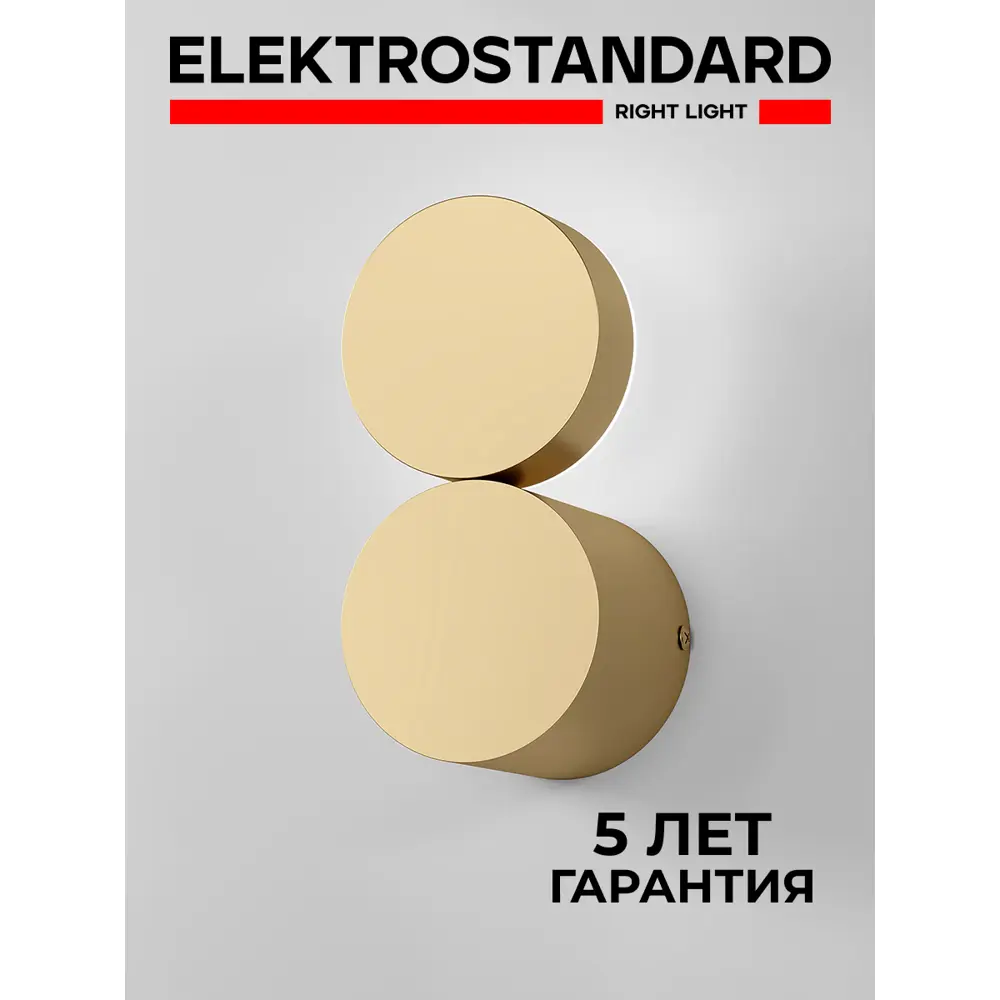 Фото 2 Настенный светильник светодиодный Elektrostandard 40131/led теплый белый (желтый) свет цвет золото Фото 2 Настенный светильник светодиодный Elektrostandard 40131/led теплый белый (желтый) свет цвет золото