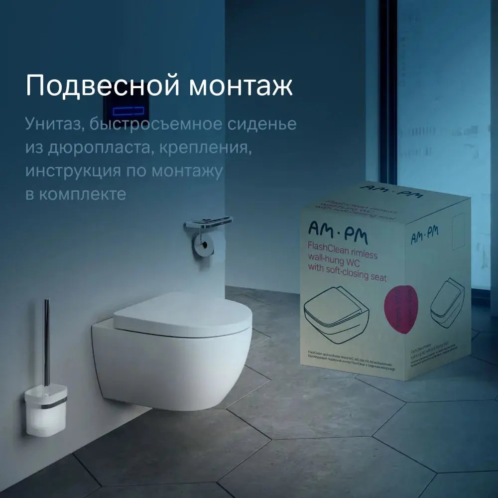Фото 7 Унитаз подвесной закрытый ободок AM.PM Awe C111738SC сиденье микролифт Фото 7 Унитаз подвесной закрытый ободок AM.PM Awe C111738SC сиденье микролифт