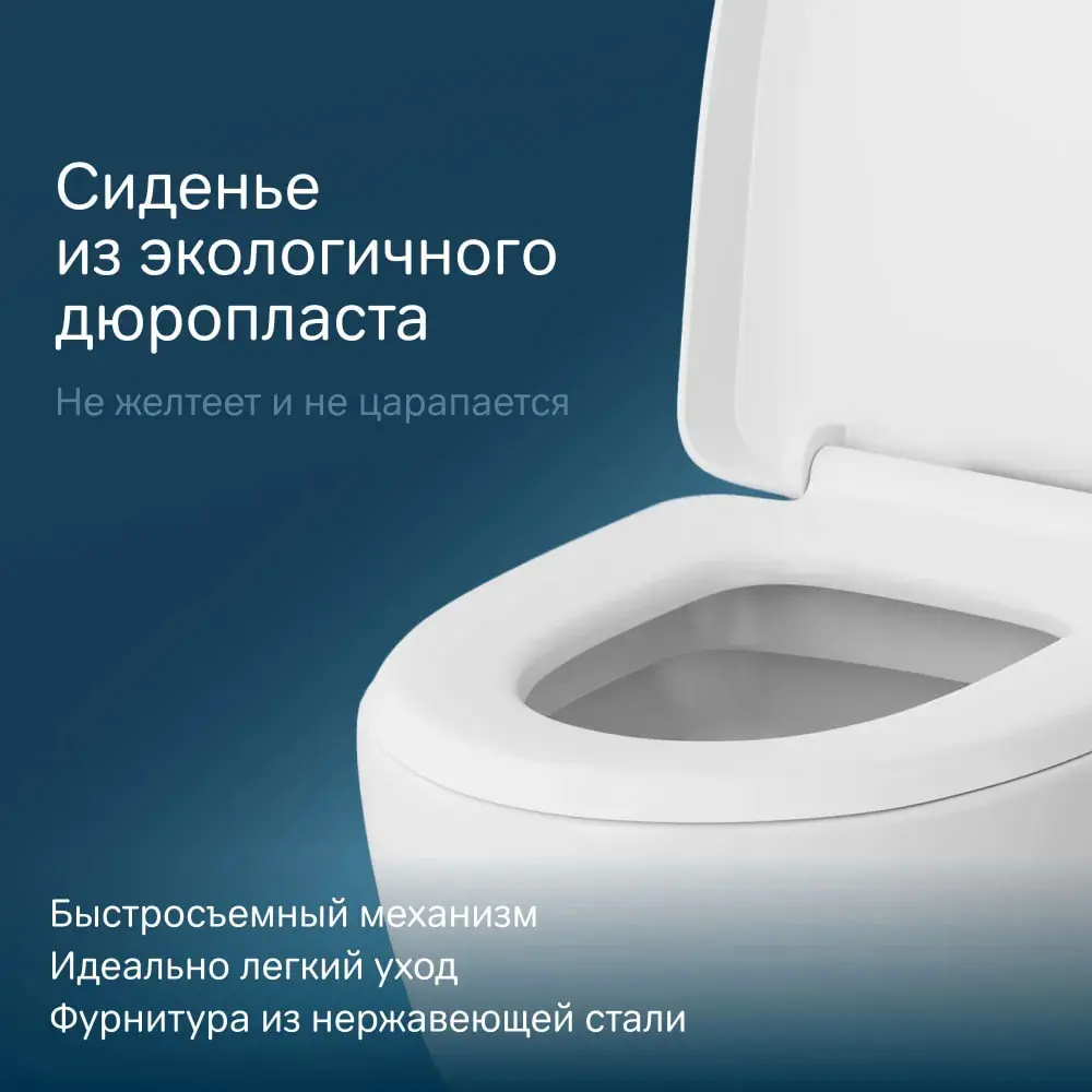 Фото 3 Унитаз подвесной закрытый ободок AM.PM Awe C111738SC сиденье микролифт Фото 3 Унитаз подвесной закрытый ободок AM.PM Awe C111738SC сиденье микролифт