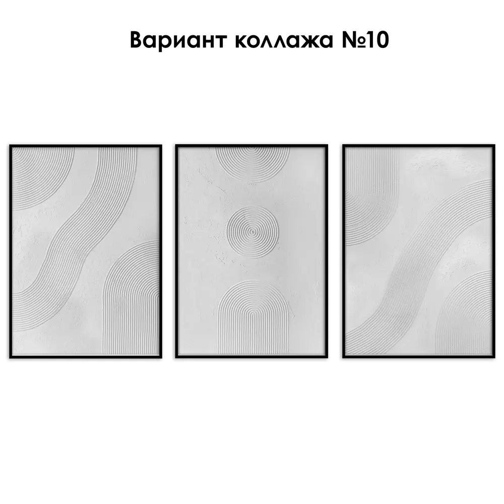 Фото 5 Рельефная картина Лунный след №8 50х70 см 20-0016