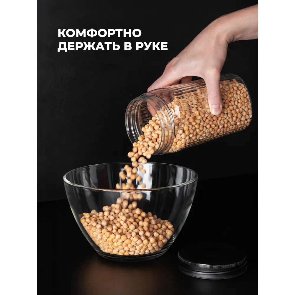 Фото 5 Банка для пищевых продуктов Phibo 44000091322 2 л полиэтилентерефталат (pet) цвет прозрачный Фото 5 Банка для пищевых продуктов Phibo 44000091322 2 л полиэтилентерефталат (pet) цвет прозрачный