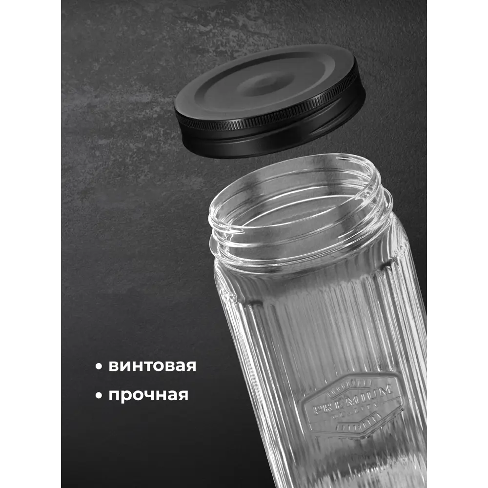 Фото 10 Банка для пищевых продуктов Phibo 44000091322 2 л полиэтилентерефталат (pet) цвет прозрачный Фото 10 Банка для пищевых продуктов Phibo 44000091322 2 л полиэтилентерефталат (pet) цвет прозрачный