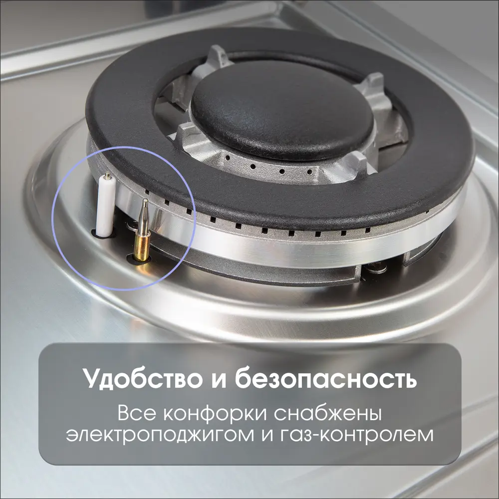 Фото 5 Газовая варочная панель Zigmund & shtain 69 см 4 конфорки цвет серый / серебристый Фото 5 Газовая варочная панель Zigmund & shtain 69 см 4 конфорки цвет серый / серебристый