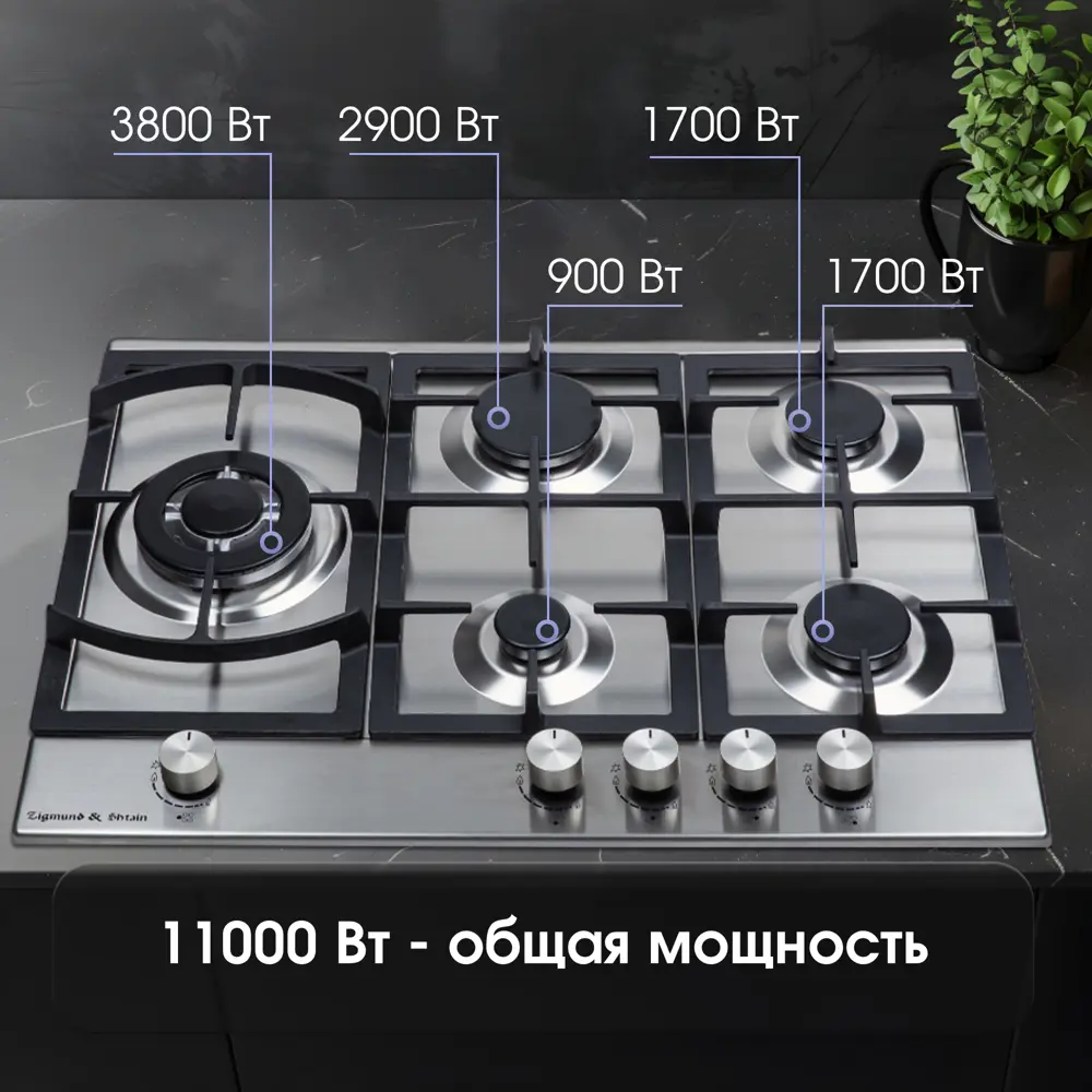 Фото 2 Газовая варочная панель Zigmund & shtain 69 см 4 конфорки цвет серый / серебристый Фото 2 Газовая варочная панель Zigmund & shtain 69 см 4 конфорки цвет серый / серебристый