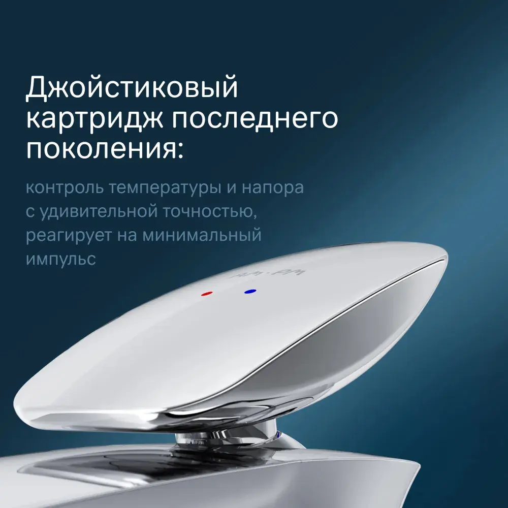 Фото 5 Смеситель для раковины в ванную Am.pm Spirit V2.0 F70A02100 цвет хром Фото 5 Смеситель для раковины в ванную Am.pm Spirit V2.0 F70A02100 цвет хром