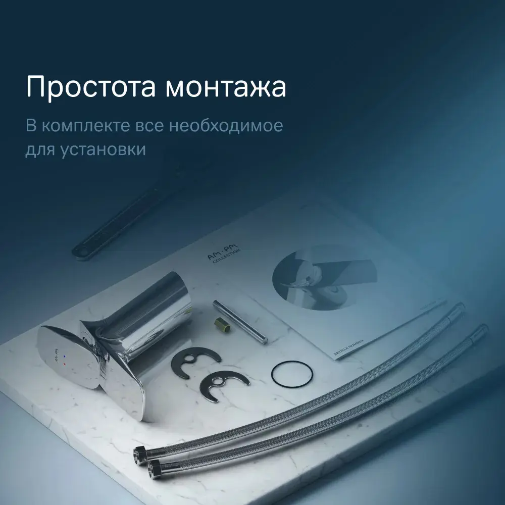 Фото 7 Смеситель для раковины в ванную Am.pm Spirit V2.0 F70A02100 цвет хром Фото 7 Смеситель для раковины в ванную Am.pm Spirit V2.0 F70A02100 цвет хром