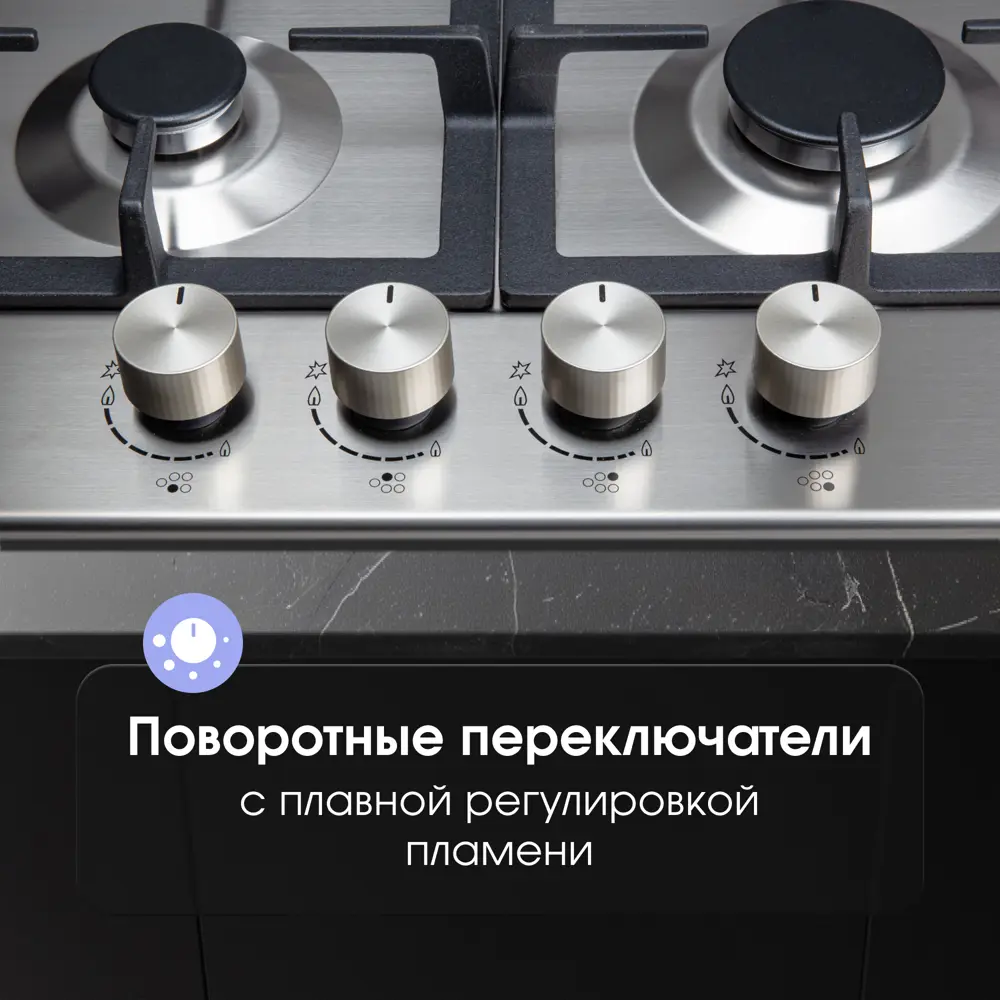 Фото 3 Газовая варочная панель Zigmund & shtain 69 см 4 конфорки цвет серый / серебристый Фото 3 Газовая варочная панель Zigmund & shtain 69 см 4 конфорки цвет серый / серебристый