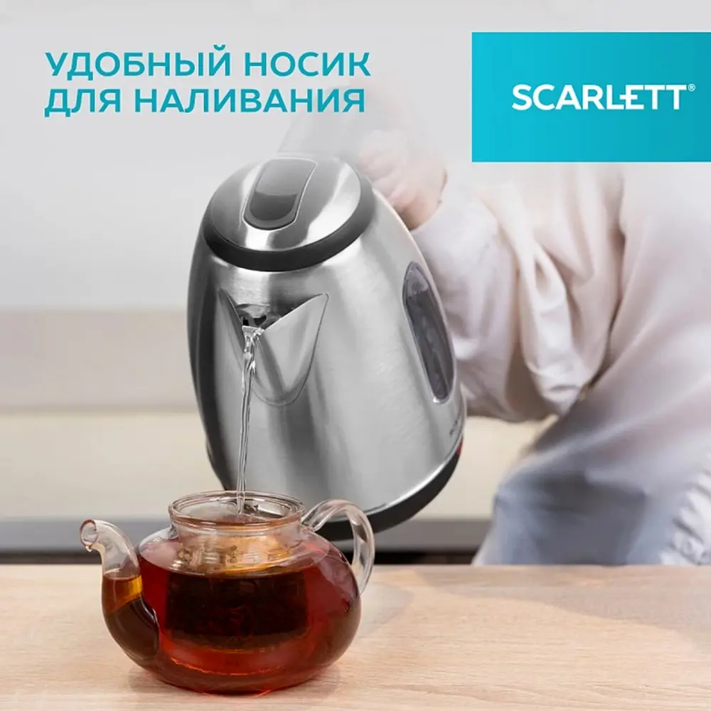 Фото 12 Чайник 1.8 л Scarlett 457211 нержавеющая сталь цвет сталь Фото 12 Чайник 1.8 л Scarlett 457211 нержавеющая сталь цвет сталь