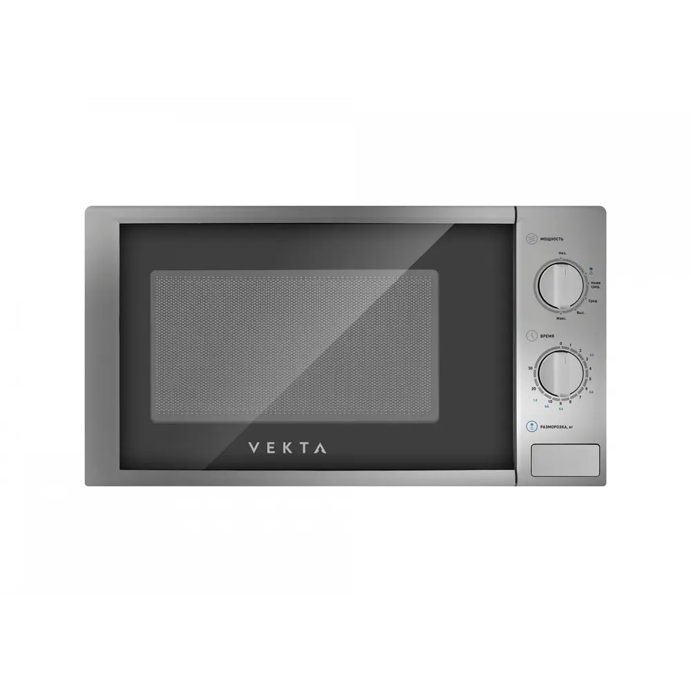 Фото Отдельностоящая микроволновая печь Vekta MS720AHS 20 л 45.3x26.1x33.4 см цвет серебристый