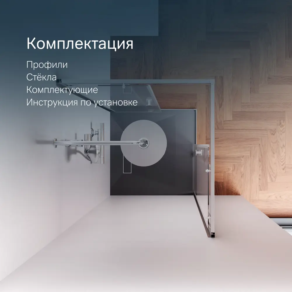Фото 7 Душевой уголок Am.pm X-Joy W94G-403-8080-МТ1К_7214 угол 79x79см серебро профиль эффект стекла без покрытия Фото 7 Душевой уголок Am.pm X-Joy W94G-403-8080-МТ1К_7214 угол 79x79см серебро профиль эффект стекла без покрытия